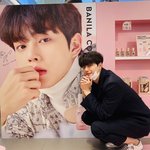 우유남 송강의 <b>남적</b>남 피해 리스트!!