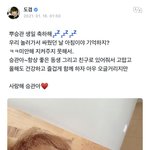 [모두드루와] 부승관 생일 기념 생일 축하로 하는 <b>캐해</b>