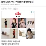 [모두드루와] 트위터하는 애들아 이거 <b>보</b><b>셈</b>