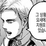 진격거 마레조 좋아하는 사람 없음?