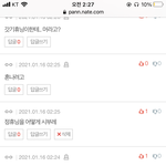 [TXT] 아 개웃겨