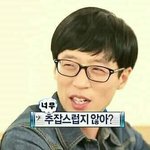 [드루와] 남돌은 <b>여팬</b>을 보고 설렐 수 없음