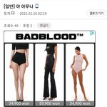 툽페스 하는 애들아 <b>남초</b>가 너네 긁어모은댄다