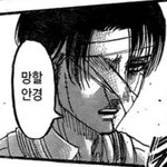 진격거 코니 언제뒤지냐