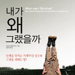 야나 고1내신 진짜 쌉말아먹음
