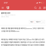 [빅톤] 나 이 글 쓰닌데