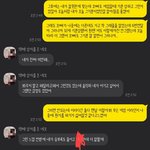 게임 하다 남친이랑 싸움 봐주라.,