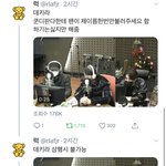 짹에서 이거보고오셈 대-충 이런 분위기였다