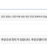 [댓글부탁해] 제발 살려주세요..