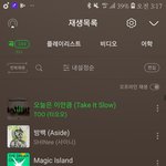 아까 <b>추천</b> 받은<b>곡</b> 다 듣겠다는 엔터녀다