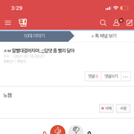 아니!!!!!'나랑 말빨대결하자는 소리가 아닌데...이게 뭐<b>람</b>