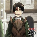 [진격의거인] 추반) 굳이 이 <b>전쟁</b>의 잘잘못을 따져보자