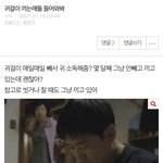 [드루와] 귀걸이 끼는 애들 어떤지 <b>추반</b>좀