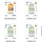 올해 <b>수</b>특 디자인 보고 개빡친 02 개추