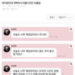 영케이씨 이게 넘 <b>슬픔</b>...