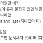 [NCT즌] 사랑이 좀 어려워