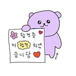 [댓글부탁해] <b>성적</b>때문에 우울한애들아