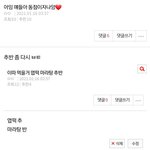 [19] 이 <b>사탄</b>들...