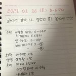 [댓글부탁해] 야 수능 수학 범위 <b>수원수투</b> 부터임??