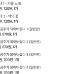 [드루와] 단행본 존ㅗ나 <b>질러</b>버림..