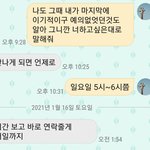 [댓글부탁해] 연애<b>고수</b>들아 당장 들어와서 이거봐줘