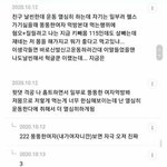[다이어트] 자기관리 못하고 살 ㅈㄴ 찐 <b>돼지</b>년들 보기 ㅈㄴ 역겨움