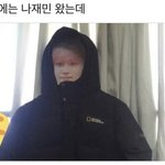 [NCT즌] 이거개웃<b>기내</b>