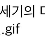 [ㅈㄱㄴ] 남초카페 여자연예인 <b>얼</b><b>평</b>ㅋ