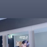 고3들아 나 이거 추반 좀 제발 제발