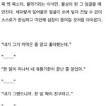 제가 보는 알<b>페스</b>는 이런 거라구요...