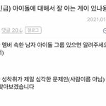 <b>신인돌</b> 파면서 짹하면 다  들어와봐