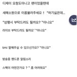 마 이게 <b>힙합</b>이다