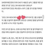 [NCT즌] <b>에이</b>