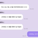 [NCT즌] ^^
