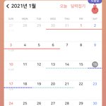 [댓글부탁해] .?.??? 예정일 <b>한참</b>남았는데 생리