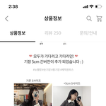 [댓글부탁해] 이거 옷<b>사이즈</b> 좀 봐줘ㅠ