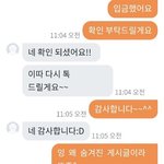 [억울합니다] 너무 화나고 분해요ㅠㅠ