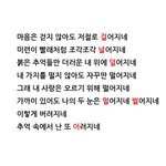 우리 <b>아이돌래퍼</b>가 쓴 가사 자랑할까