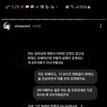 손<b>심바</b> 인스타 스토리