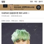 이게 왜 자의식 <b>과잉</b>임?