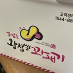 대구사는애들아