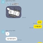 썸남 이관데 처음엔 잘난척하다가