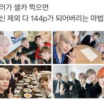 [NCT] 천러랑 <b>사진</b> 찍으면 생기는 일