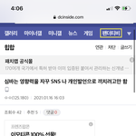 ㅅㅂㅋㅋㅋ <b>힙</b>갤 보는 재미있네
