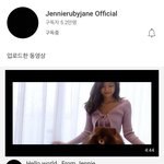 헐 제니 개인유튜브 <b>개설</b>함