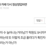 애들아 이거 뭔 말이야??
