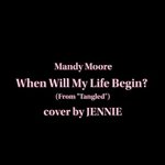 [이것좀봐줘] 너네 제니 유튭 봄??