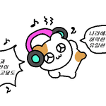 [댓글부탁해] <b>향수</b> 추천 해줄게