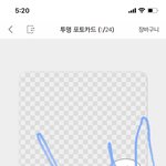 [NCT즌] 얘덜아.