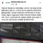 이거 무슨<b>일</b>인지 아는<b>사람</b>?